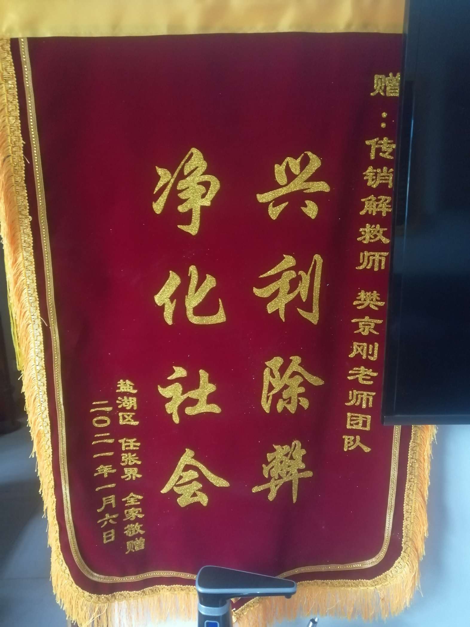 宁波荣誉证书