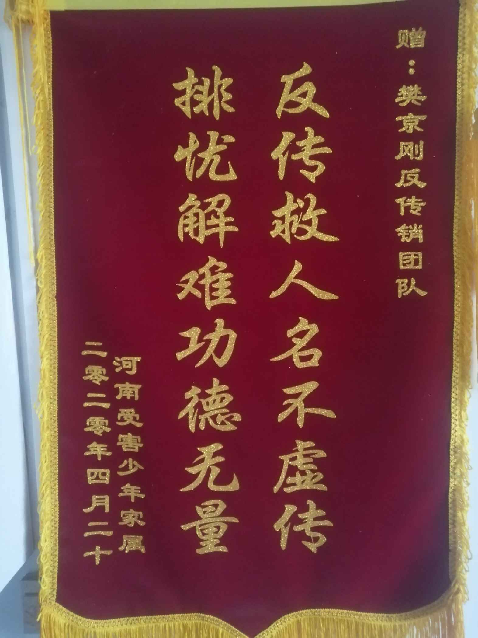 宁波荣誉证书